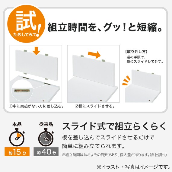 スライダー画像