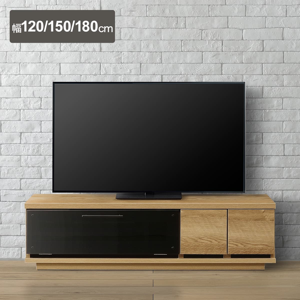テレビ台・テレビボード120cm幅通販 | ニトリネット【公式】 家具