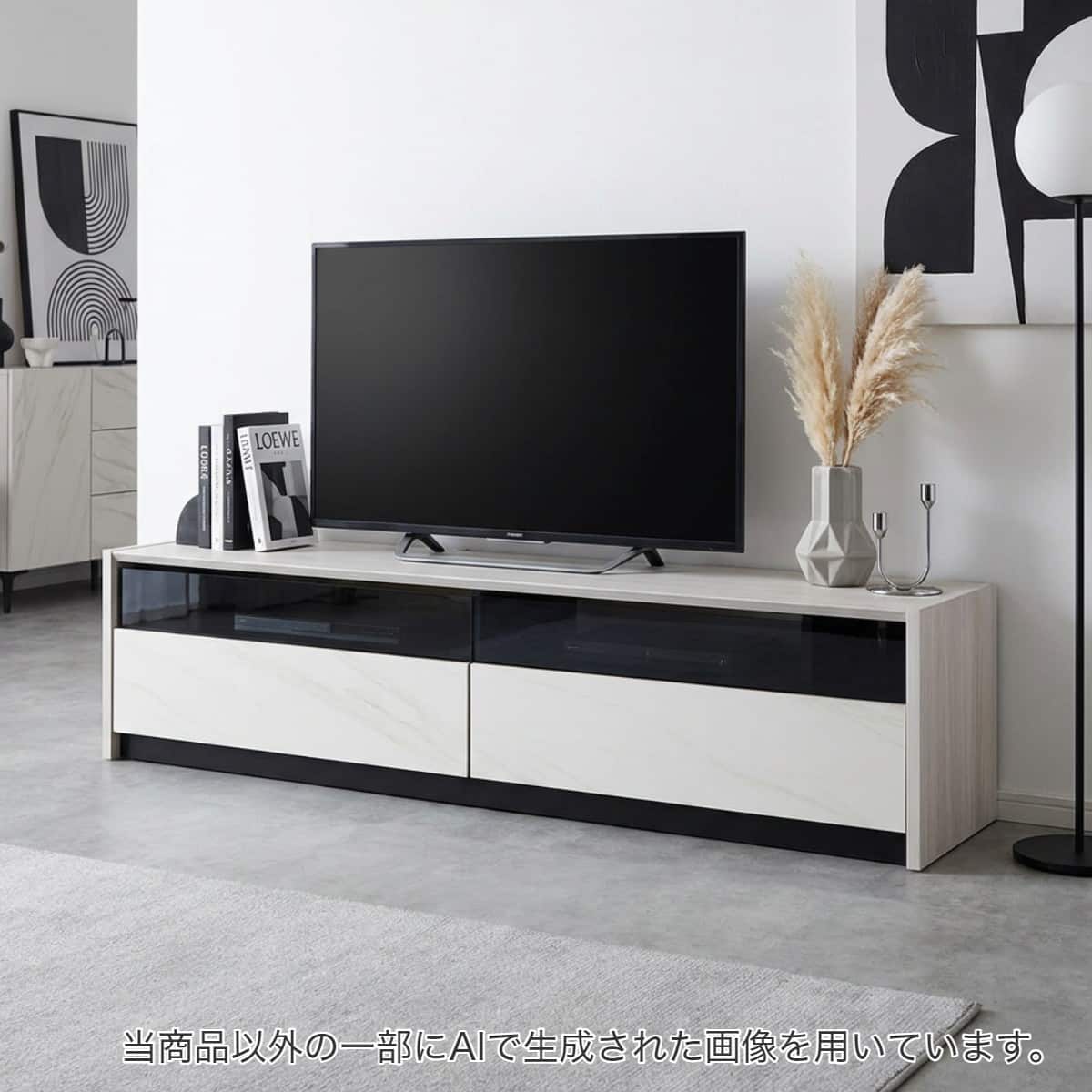 テレビ台・テレビボード150cm幅通販 | ニトリネット【公式】 家具