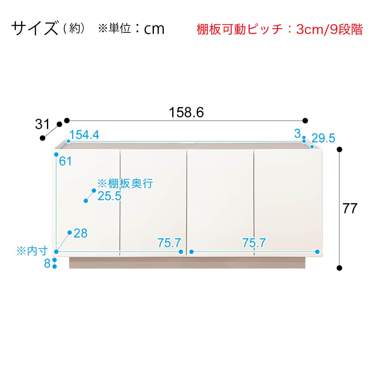 日本製 完成品 サイドボード (DGN 幅159cm アイボリー) | ニトリネット