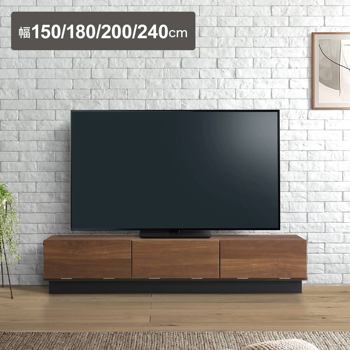 ニトリ　幅150センチ　テレビボード　テレビ台 テレビ台・テレビボード150cm幅通販 | ニトリネット【公式】 家具