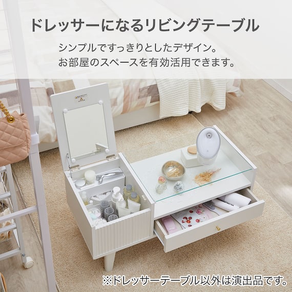 ドレッサーテーブル(LS001 CT9040) 2枚目画像