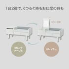 ドレッサーテーブル(LS001 CT9040) 3枚目画像