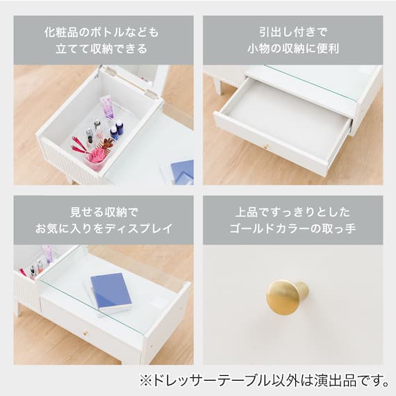 ドレッサーテーブル(LS001 CT9040) 4枚目画像