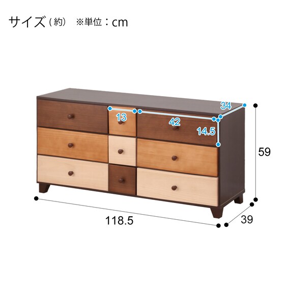ローチェスト(クオーレ2 120-3 DBR) 12枚目画像