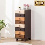 ミニチェスト(クオーレ2 30-8 DBR)【期間限定価格:11/27~1/5まで】