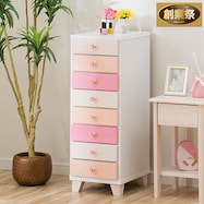 ミニチェスト(スプラウト2 30-8)【期間限定価格:11/27~1/5まで】