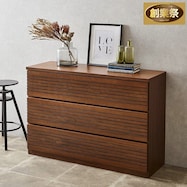 天然木工芸突板ローチェスト(120)【期間限定価格:11/28~1/5まで】