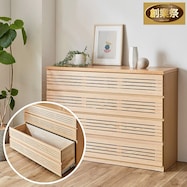 天然木工芸突板ローチェスト 深引(120)【期間限定価格:11/28~1/5まで】