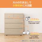 ローチェスト(クエス 80-4LC BK) 5枚目画像