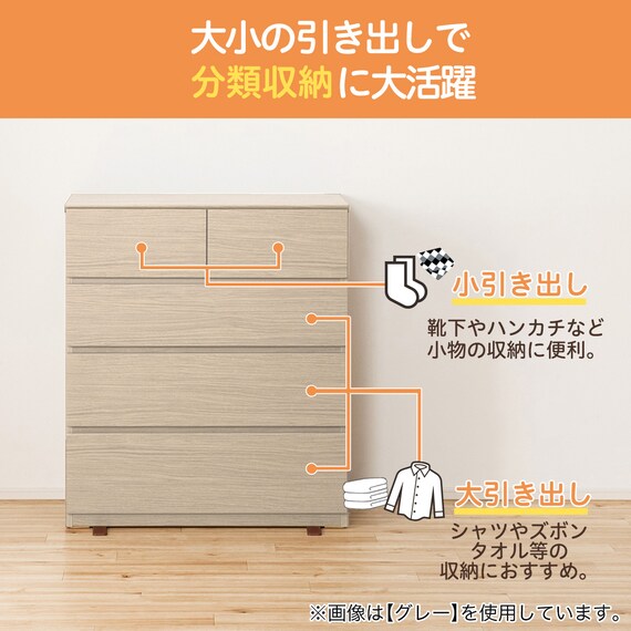 ローチェスト(クエス 80-4LC BK) 5枚目画像