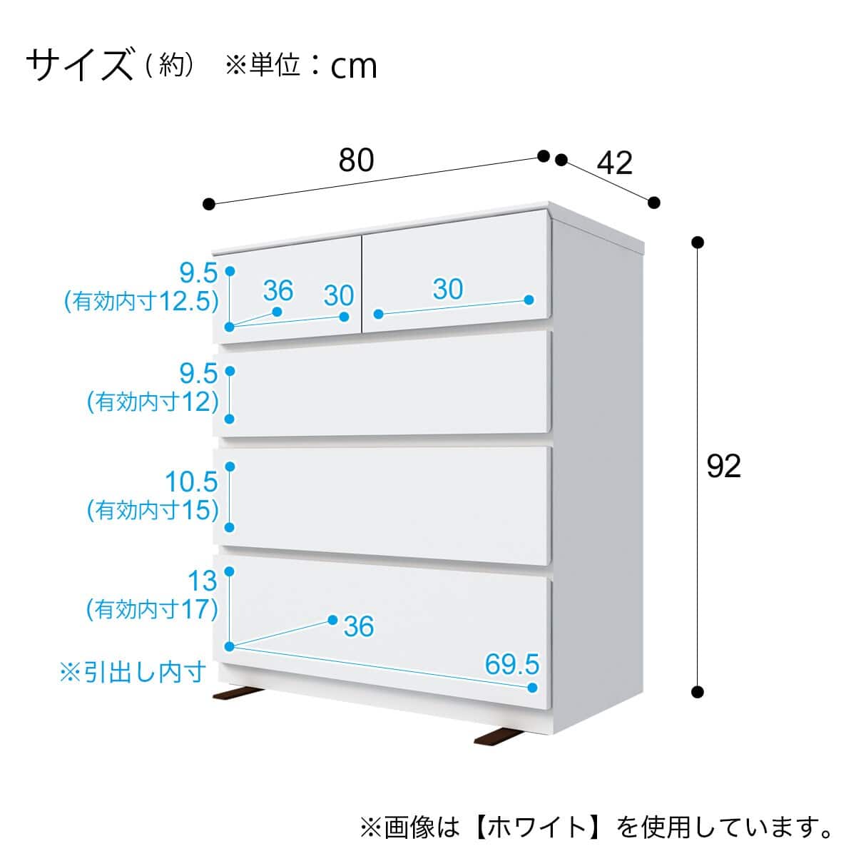 ローチェスト(クエス 80-4LC BK) | ニトリネット【公式】 家具