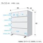 ローチェスト(クエス 80-4LC BK) 22枚目画像