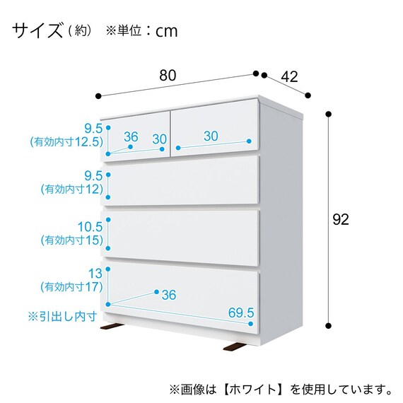 ローチェスト(クエス 80-4LC BK) 22枚目画像