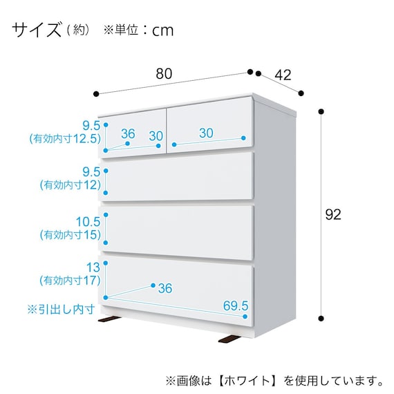ローチェスト(クエス 80-4LC BK) 22枚目画像
