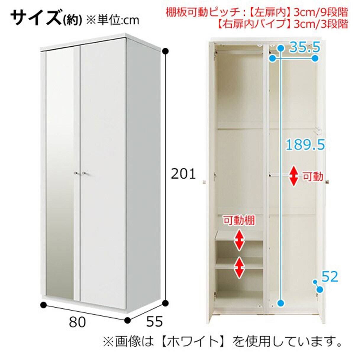 ワードローブ(クエスT 80WR GY) | ニトリネット【公式】 家具