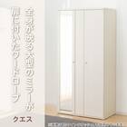 ワードローブ(クエスT 100WR GY) 2枚目画像