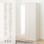 ワードローブ(クエスT 100WR GY) 2枚目画像