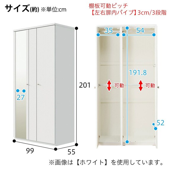 ワードローブ(クエスT 100WR GY) 21枚目画像