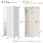 ワードローブ(クエスT 100WR GY) 21枚目画像