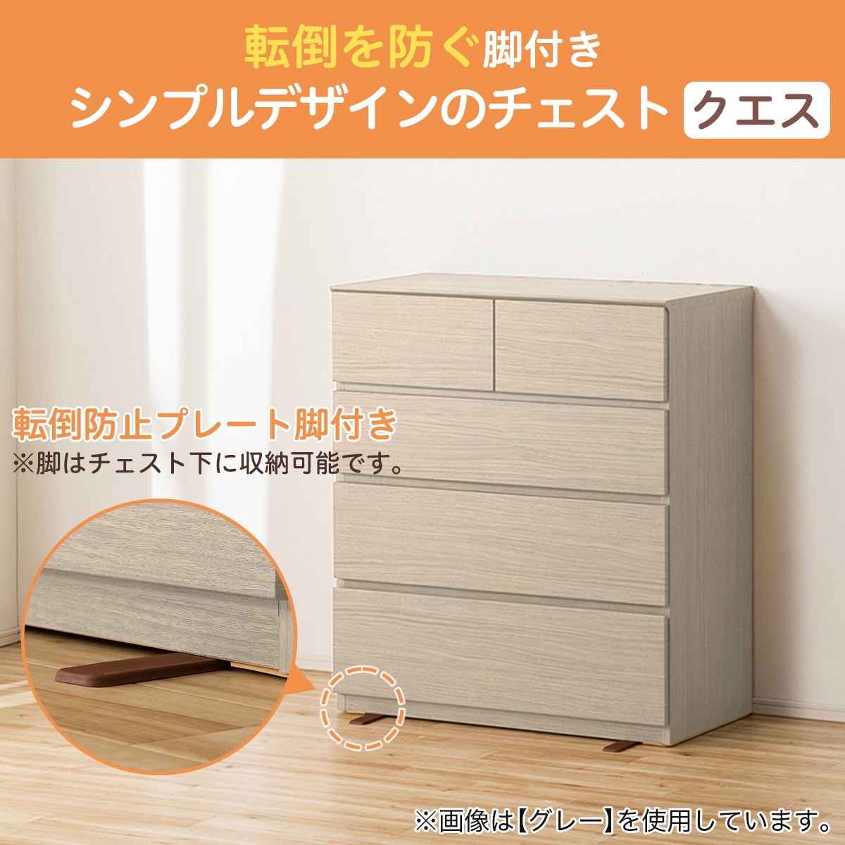 ニトリチェストロータイプ ニトリ ローチェスト(クエス 80-4LC GY) : ニトリ Yahoo!店