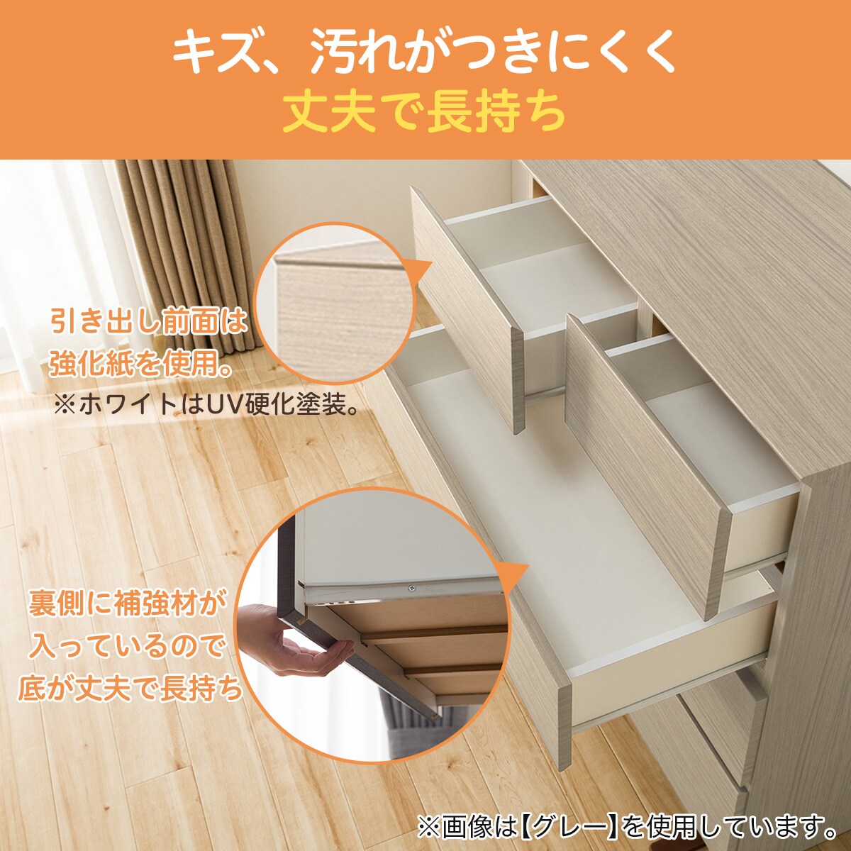 ローチェスト(クエス 80-4LC GY) | ニトリネット【公式】 家具