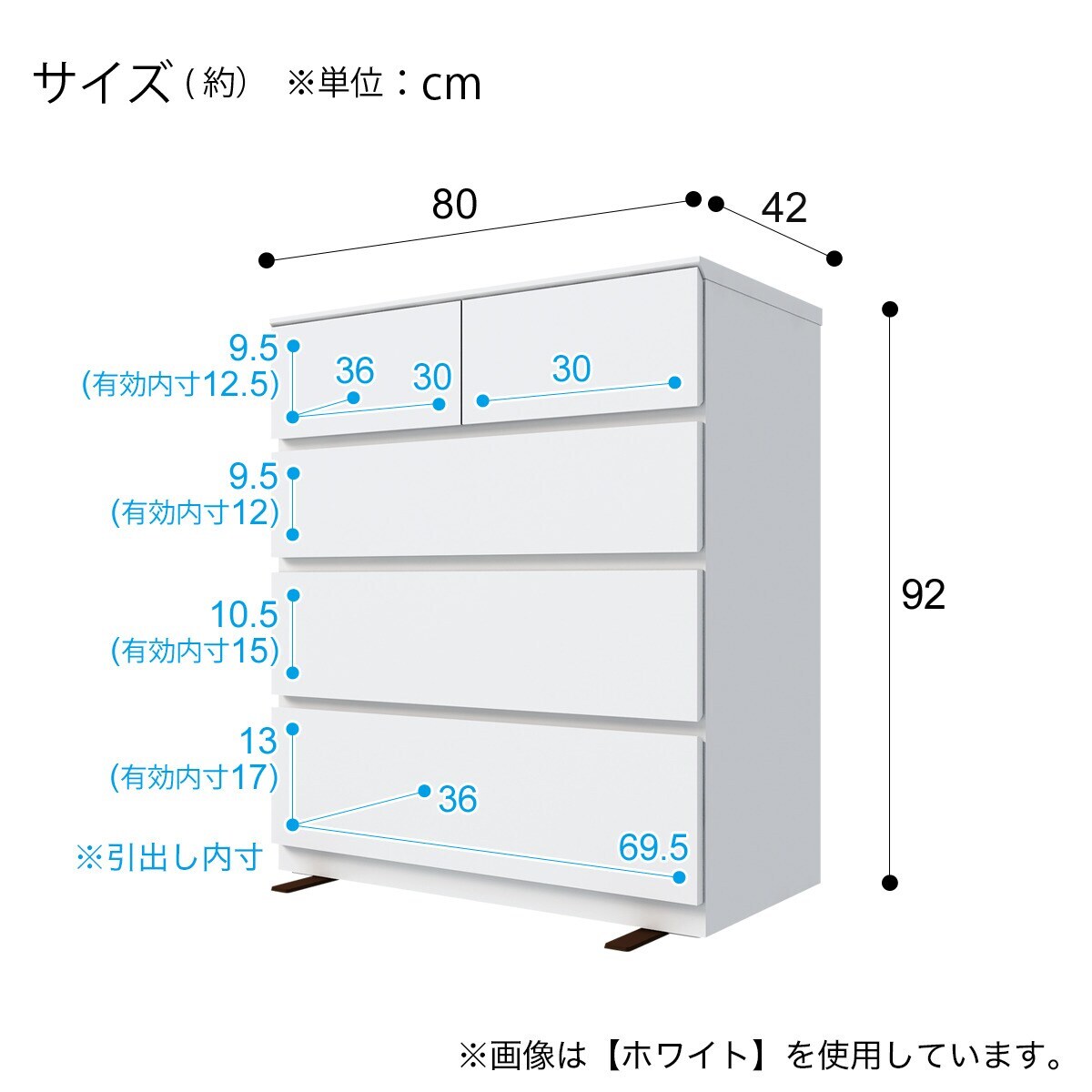 【ニトリ】ローチェスト W59×D40×H81cm ニトリ】ローチェスト W59×D40×H81cm