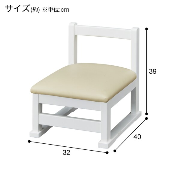 仏壇用チェア(BD005 WW) 12枚目画像