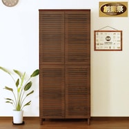 天然木工芸突板シューズボックス(80H WAL)【期間限定価格:11/28~1/5まで】