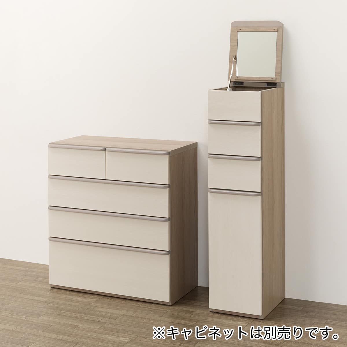 ローチェスト(ニーズ3 80LC WW/GY) | ニトリネット【公式】 家具