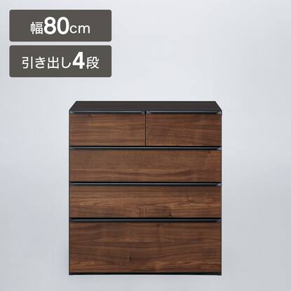 ローチェスト通販 | ニトリネット【公式】 家具・インテリア通販