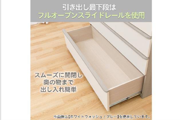 ﾛｰﾁｪｽﾄﾆｰｽﾞ3 120LC WW/GY | ニトリネット【公式】 家具・インテリア通販