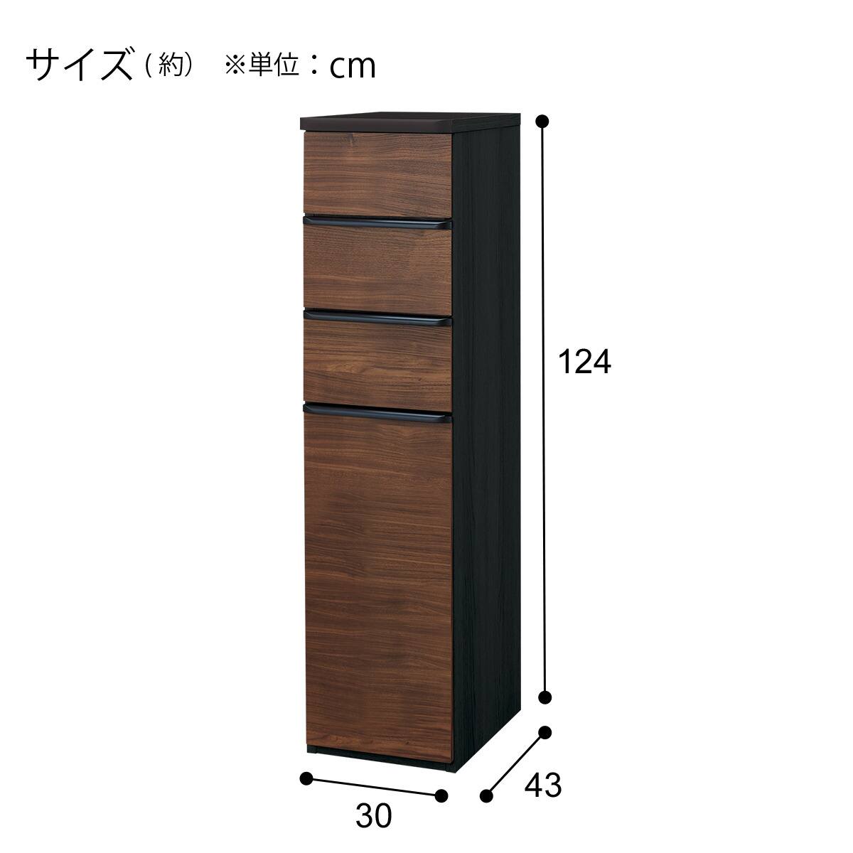 キャビネット(ニーズ3 30CB MBR/BK) | ニトリネット【公式】 家具