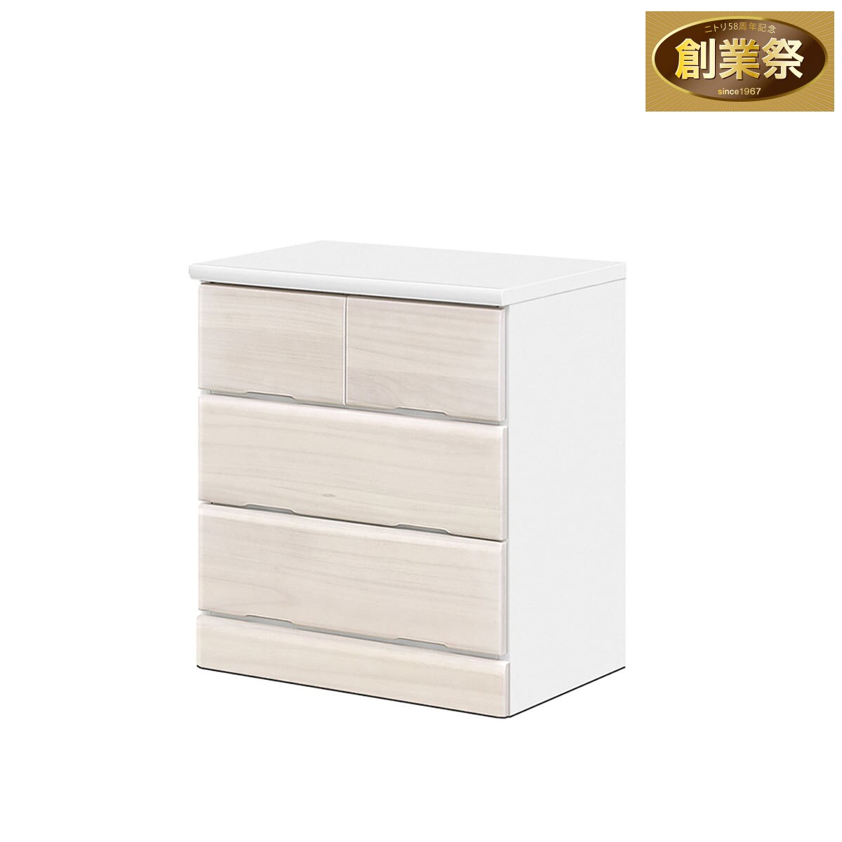 日本製 多サイズチェスト 幅60cm(3段 WH) | ニトリネット【公式】 家具