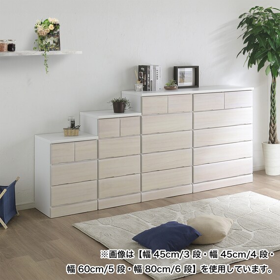 日本製 多サイズチェスト 幅80cm(6段 WH) 5枚目画像