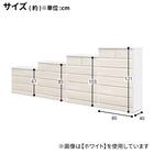 日本製 多サイズチェスト 幅80cm(6段 WH) 6枚目画像