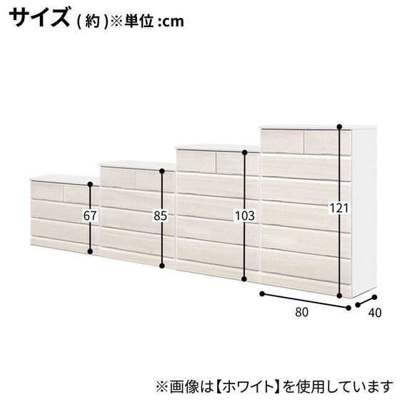 日本製 多サイズチェスト 幅80cm(6段 WH) 6枚目画像