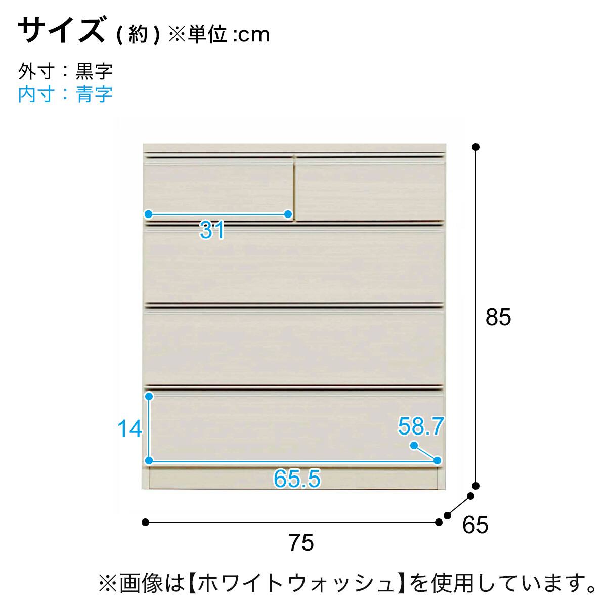 クローゼットチェスト(75-4 DBR) | ニトリネット【公式】 家具