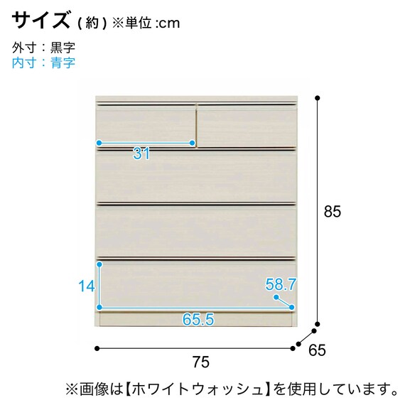 クローゼットチェスト(75-4 DBR) | ニトリネット【公式】 家具 