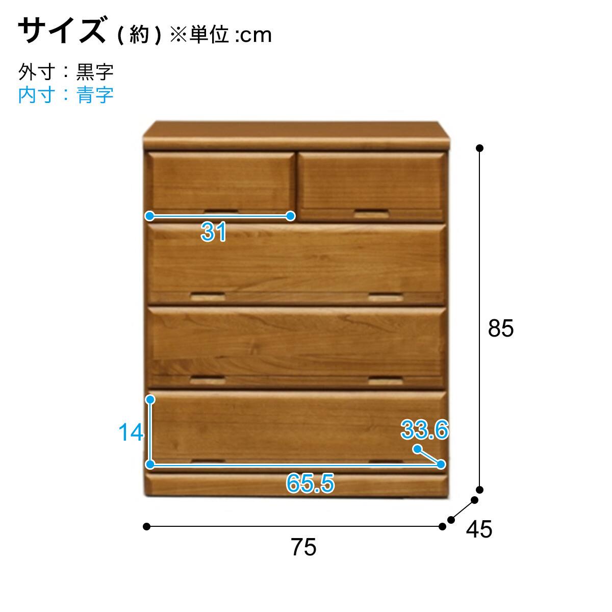 桐クローゼットチェスト(75-4B LBR) | ニトリネット【公式】 家具