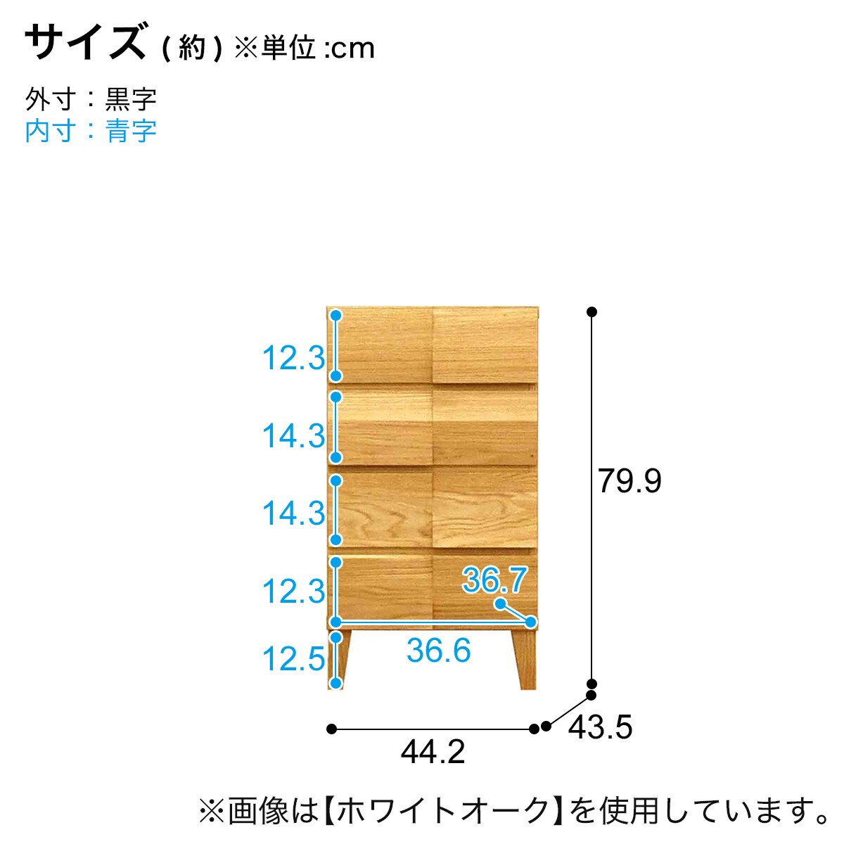 【モザイク】◆４段チェスト◇特価品◆ニトリ◇カレナ モザイク】◇4段チェスト◇特価品◇ニトリ◇カレナ