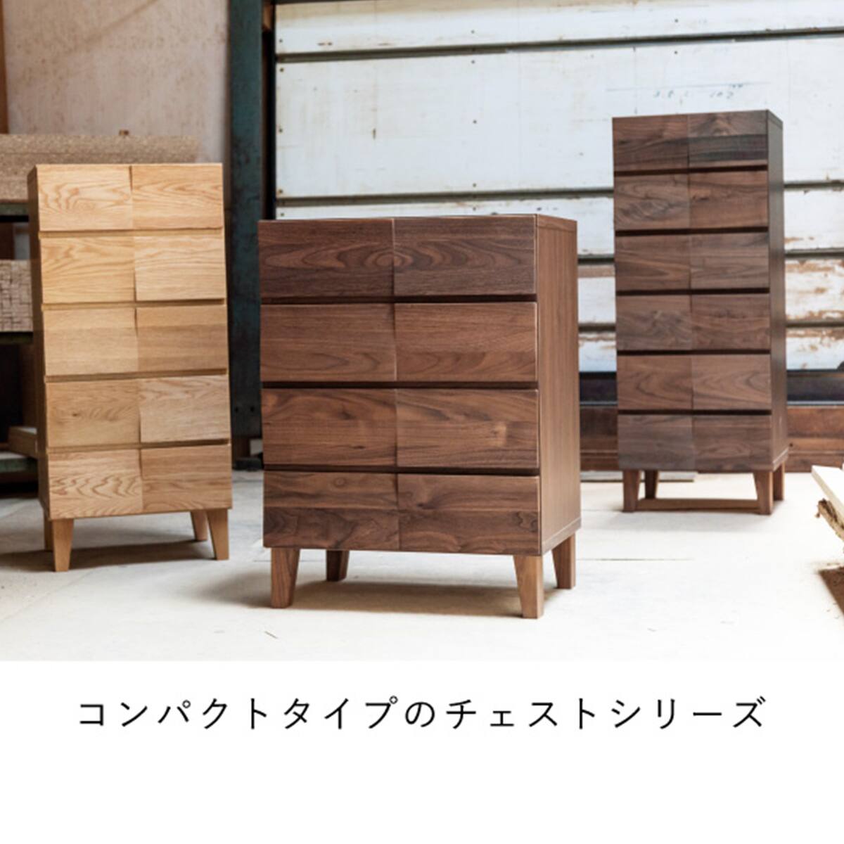 チェスト　2020年購入　綺麗に使っていました。 フィッツ プレミアム 幅65cm 5段 WH2(FP6505) | ニトリネット【公式