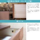 モダンスタイルチェスト(ウォールナット 58-6) 4枚目画像