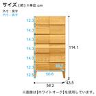 モダンスタイルチェスト(ウォールナット 58-6) 7枚目画像