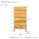 モダンスタイルチェスト(ウォールナット 58-6) 7枚目画像