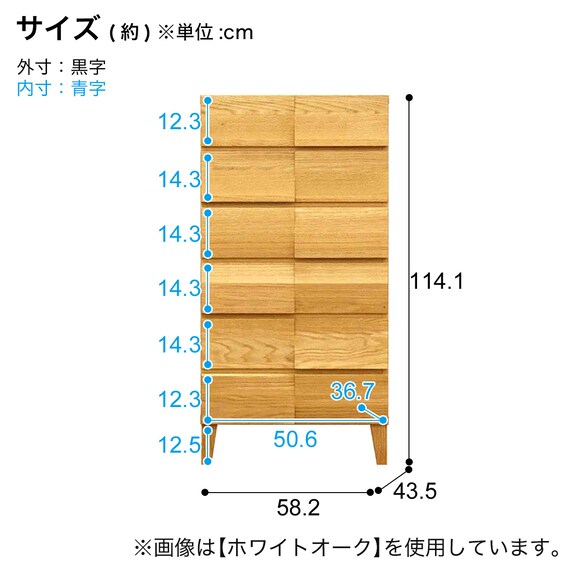 モダンスタイルチェスト(ウォールナット 58-6) 7枚目画像