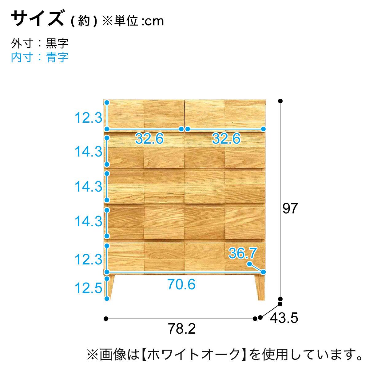 モダンスタイルチェスト(ウォールナット 78-5) | ニトリネット【公式