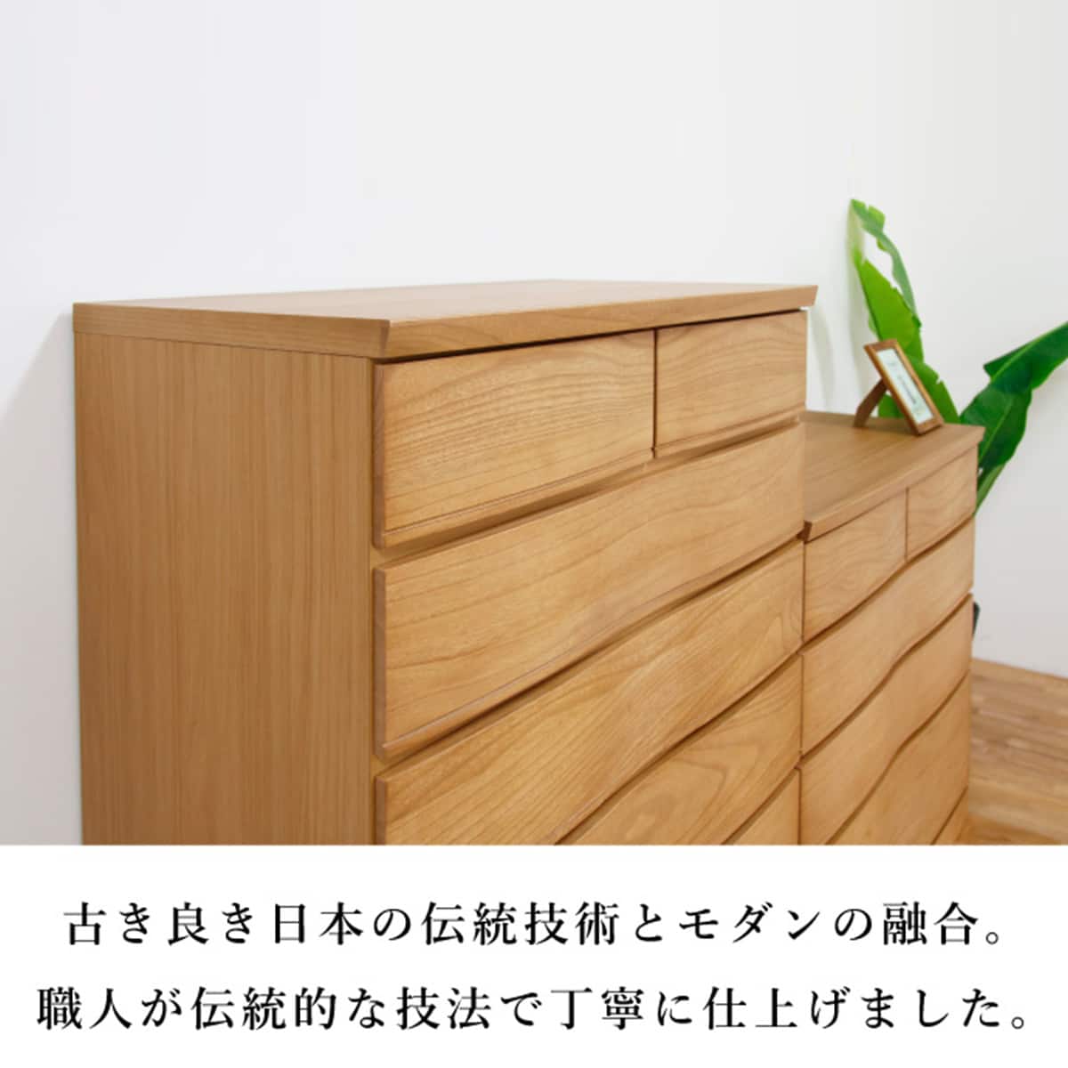 ワイドタイプのモダンな桐チェスト 桐モダンチェスト(78-4 NA) | ニトリネット【公式】 家具・インテリア通販