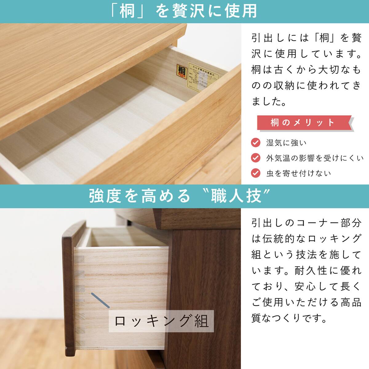 桐モダンチェスト(88-4 NA) | ニトリネット【公式】 家具・インテリア通販