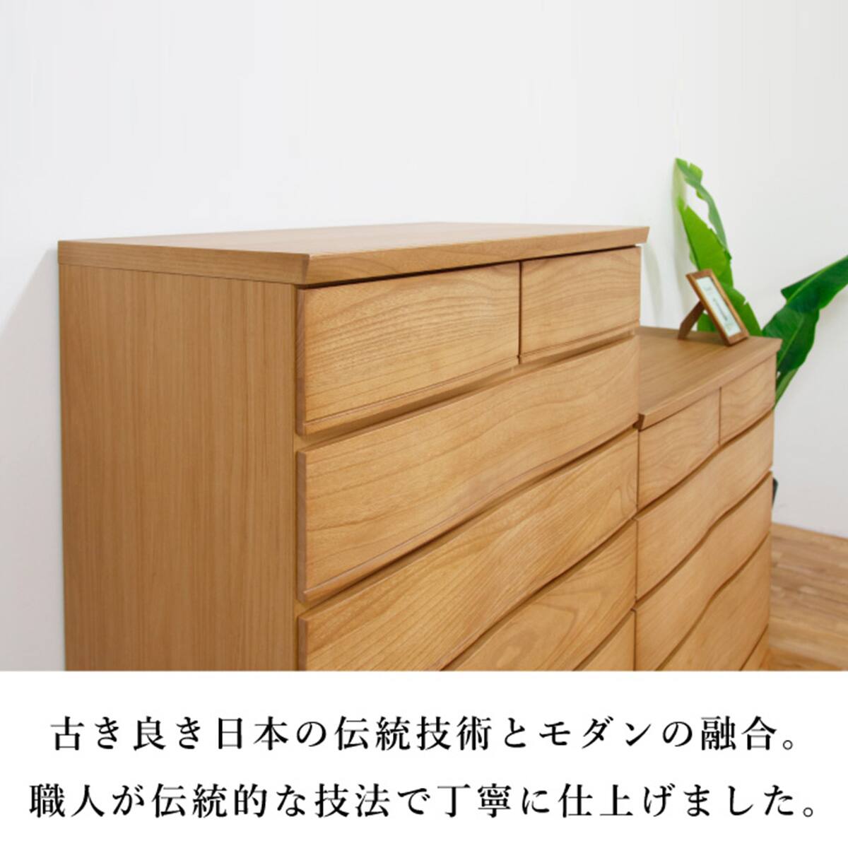 桐モダンチェスト(102-4 NA) | ニトリネット【公式】 家具・インテリア通販